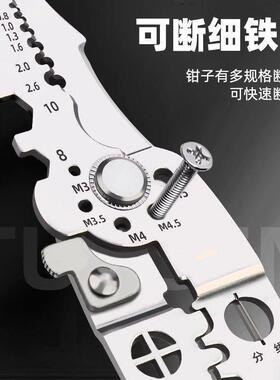 28-in-1 Electricians Multi-Function Wire Stripper, Wire Spl