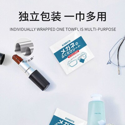 Glasses anti fog wipes Car rearview mirror cleaning paper