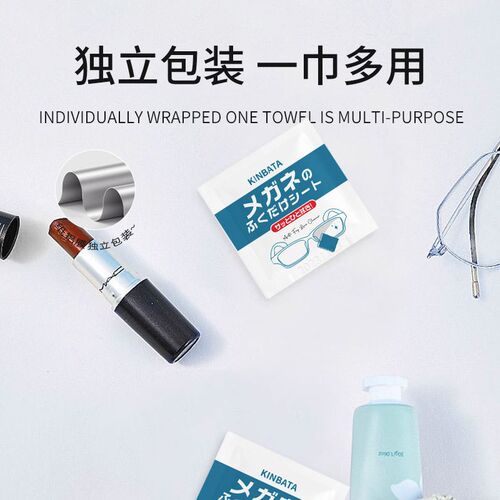 Glasses anti fog wipes Car rearview mirror cleaning paper