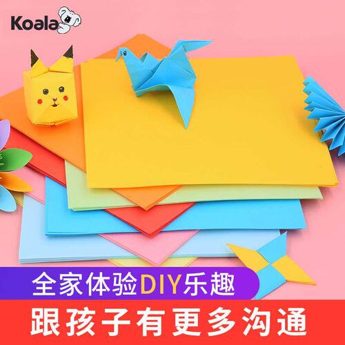 15cm Square Color Paper Childrens Handmade Origami Color Ha