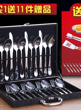 set, family plate, full set of three-piece cutlery
