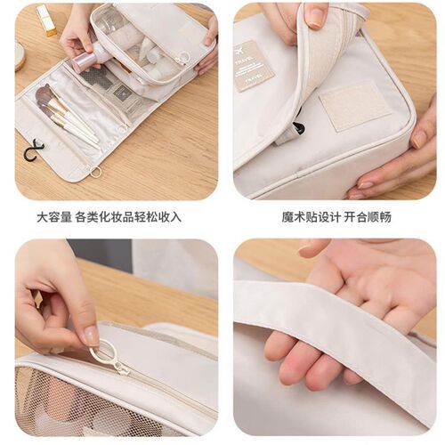 Toiletry Portable Outdoor Travel Kits Business Storage bag