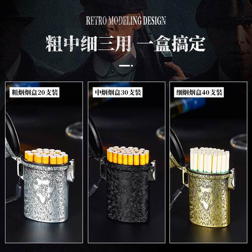 Metal Cigarette Box Shockproof复古金属20支烟盒Aluminum Case