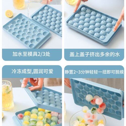 Ice Lattice Mold Homemade ice cube silicone ice box with lid