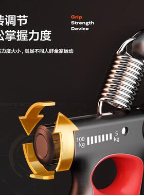 Adjustable Counting Grip Strength Device For Men And Women M