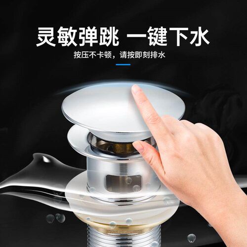 Bathroom Sink Plug Drainer Anti-Leakage Siphon Waste