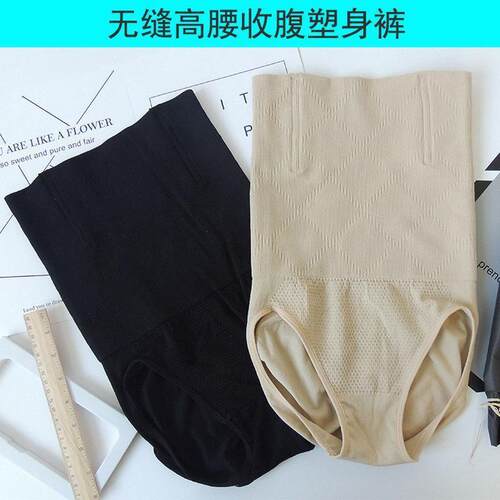 Shapermint Tummy Control Empetua HighWaisted Shaper Panty