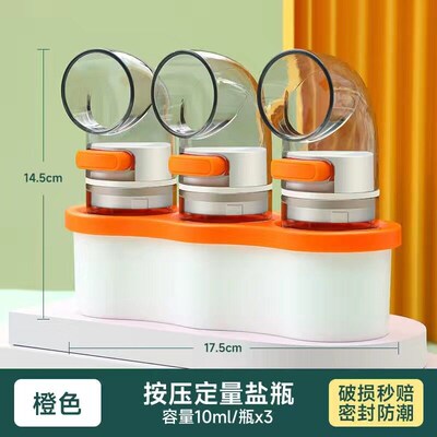 Quantitative Control Salt Bottle Salt Tank Controlled Quanti