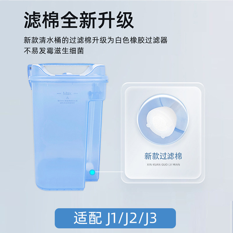 适配云鲸J1/J2/J3扫地机器人配件万向轮垫片清水箱过滤棉支架基座,生活电器,扫地机配件/耗材,淘宝优惠券,粉丝福利购,淘宝优惠卷