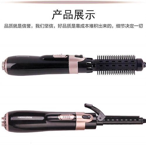 4 In 1 Multifunction Hot Air Hair Brush Electric Rotating On
