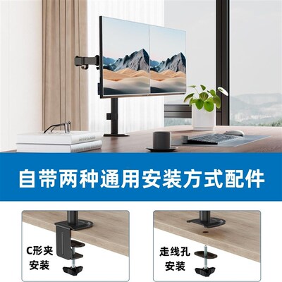 Desktop drilling free computer screen rotation, raised iron