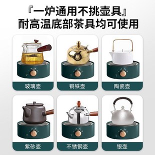 【年尾大促】电陶炉围炉煮茶器小型烧水玻璃壶泡茶炉电磁炉电热炉