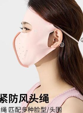 Womens UV Protection Full Face Sun Mask, Lightweight and Br
