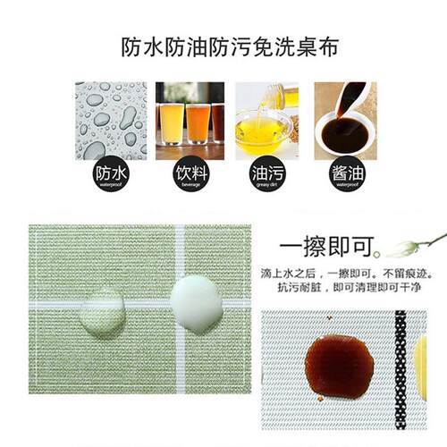 Round table tablecloth waterproof tablecloth圆桌桌布餐桌布