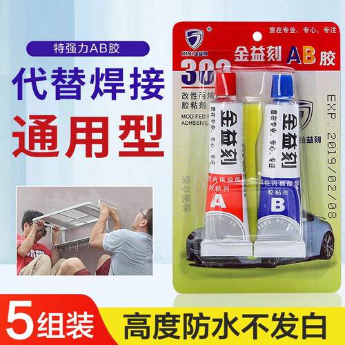 Wholesale High-Strength, High-Adhesion Multi-Purpose Repair
