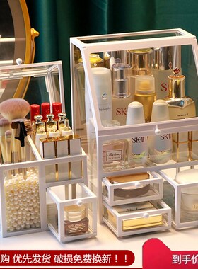 Organizer Box Makeup Storage Boxes Jewelry Make Up Office