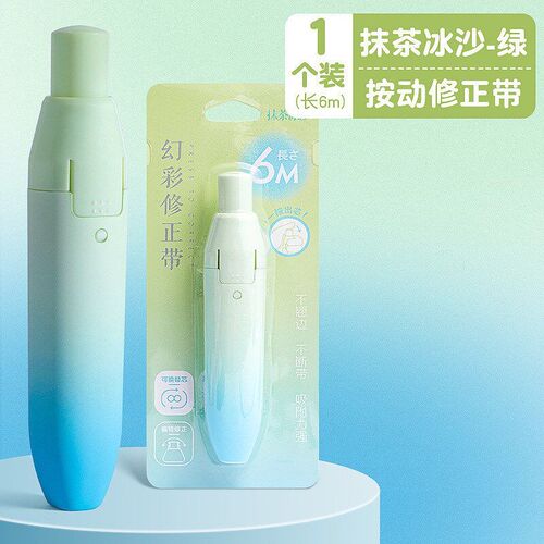 Correction Tape Click Pen Style Cute High School Student Pri
