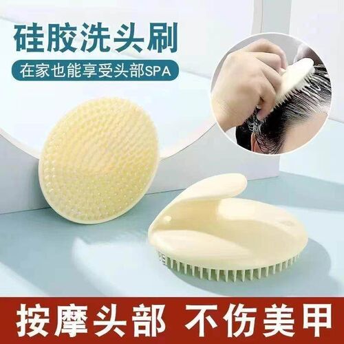 Shampoo Brush for Men and Women - Anti-Itch Adult Scalp Mass