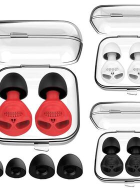 Silicone Soundproof Earplug Anti Noise Sleeping Ear Plugs So