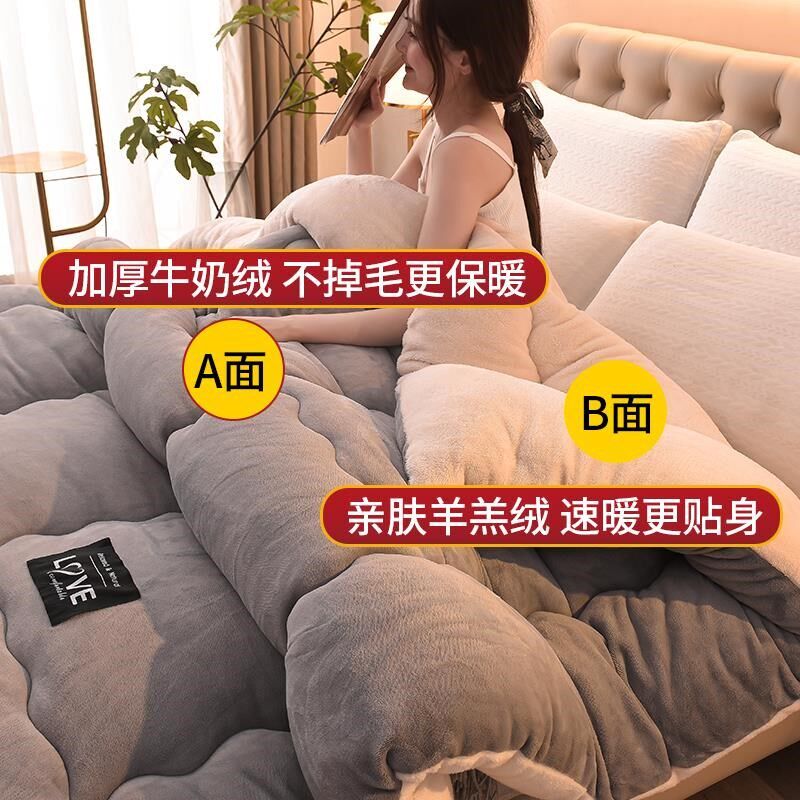 Super warm winter flannel quilt comforter blanket bed duvet - 实物图