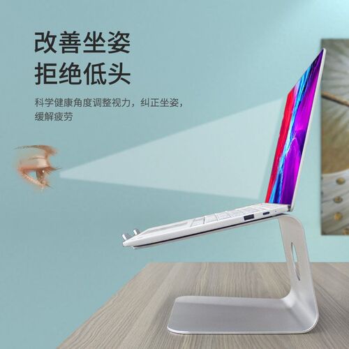 Aluminum Laptop Stand for Desk Compatible with Mac MacBook