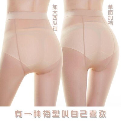 Summer womens Silk stockings buttock lifting pantyhose丝袜