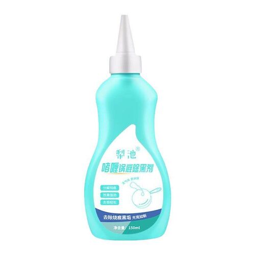 Curry Pot Bottom Black Stain Remover and Grease Cleaner, Pot