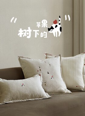 MIL米拉森林森小喵米色棉麻猫咪抱枕沙发客厅腰枕靠枕靠垫