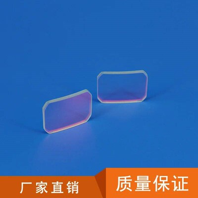 Supply Lens Holographic Red Dot Sight Screen Protective Film