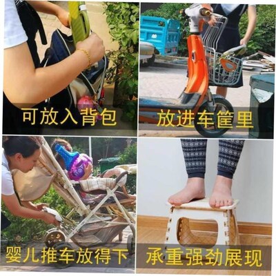 portable folding stool small household plastic chair