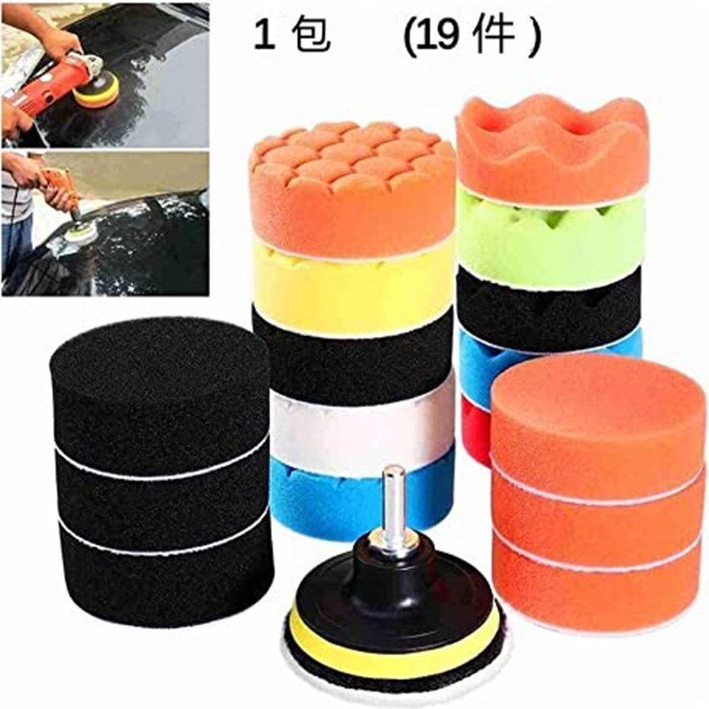3inch 19Piece Set with Hexagon Car Polishing Waxing Flat Wav - 实物图