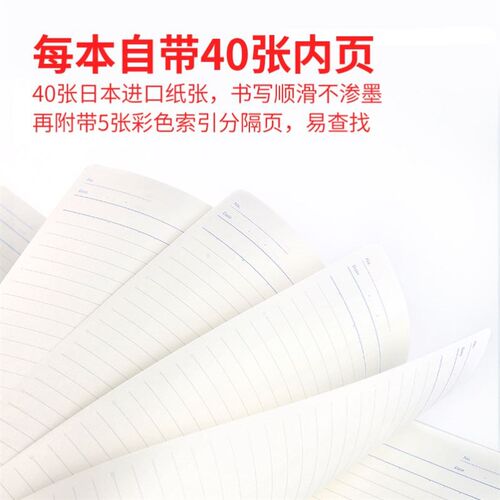 binder note a5 b5 a4 student exercise book looseleaf book