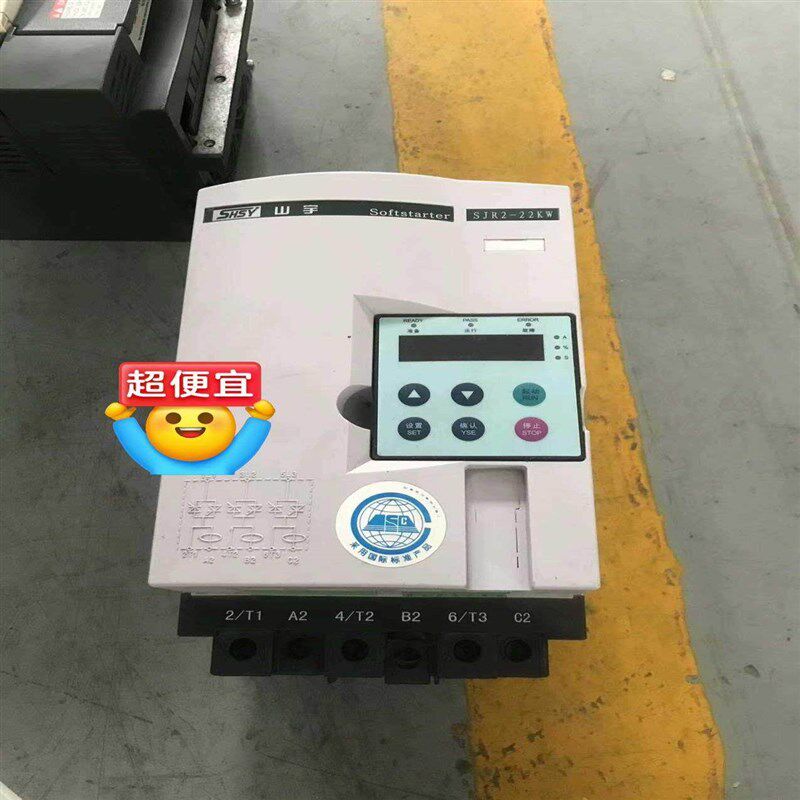 #变频器 山宇 SJR2022 软启动器 22KW 380V(秦泵商行)