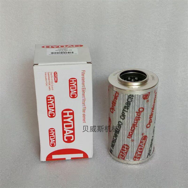 贺德克HYDAC高压油过滤器滤芯0280D003BN3HC 0280D003BN/HC BN4HC