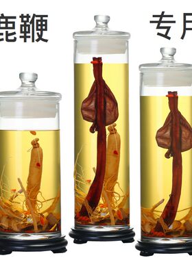 大口鹿鞭人参泡酒瓶无铅玻璃酒缸细高长身圆柱泡酒罐5斤8斤10斤瓶