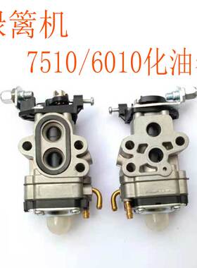 小松绿篱机HTZ7510化油器CHTZ6010修枝剪机点火富世华胡思华纳226
