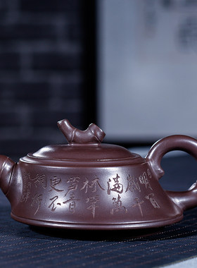 宜兴紫砂茶壶全手工原矿老紫泥一品竹 150毫升