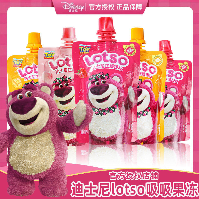 【包邮】迪士尼草莓小熊吸吸冻白桃味散装可吸果冻儿童节零食批发