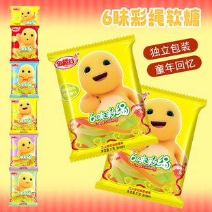 金稻谷21克奶龙6味彩绳混合水果味凝胶软糖儿童小零食软糖糖果批