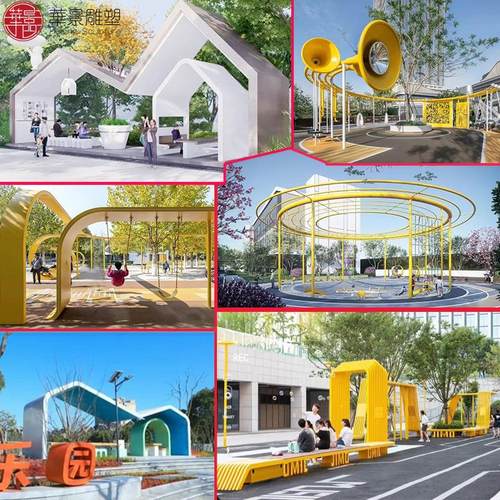 户外休闲运动多功能廊架环形秋千健身组合廊架游乐设施 秋千廊架