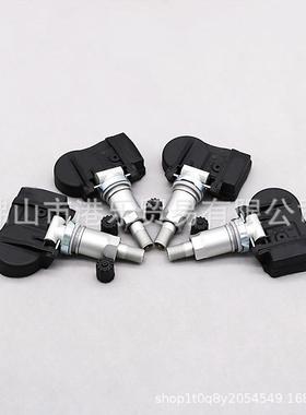 港乐传感器产品号码 52933-D4100胎压传感器 52933-D9100气压监测