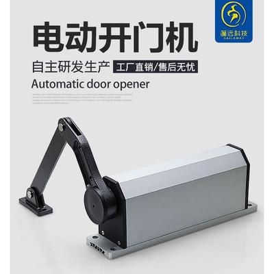 侧装自动开门器电动闭门器智能小区门禁系统单元门电动电动门厂销