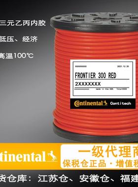 300PSI 纤维三胶两线橡胶输水管