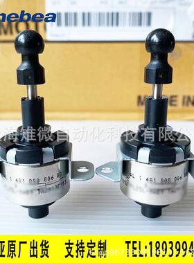 美蓓亚minebea步进电机PL25L-A24汽车电动车摩托车前照灯升降电机