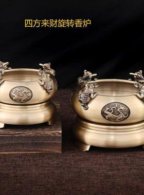聚宝盆转转铜旋转香炉创意香炉四方来财香炉