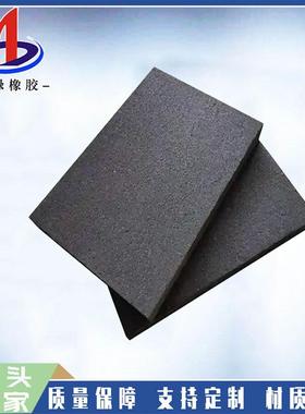 高密度聚乙烯闭孔泡沫板L1100型 桥梁伸缩缝填缝板黑色泡沫条华禄