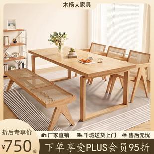 长方形原木简约餐桌实木桌椅组合餐厅吃饭桌子家用大板桌去客厅化