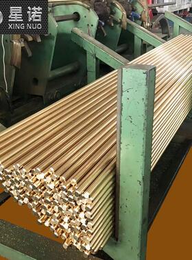 挤压连铸CuZn38Sn1铜棒 优惠六角棒 精切铜方棒 精密铜管