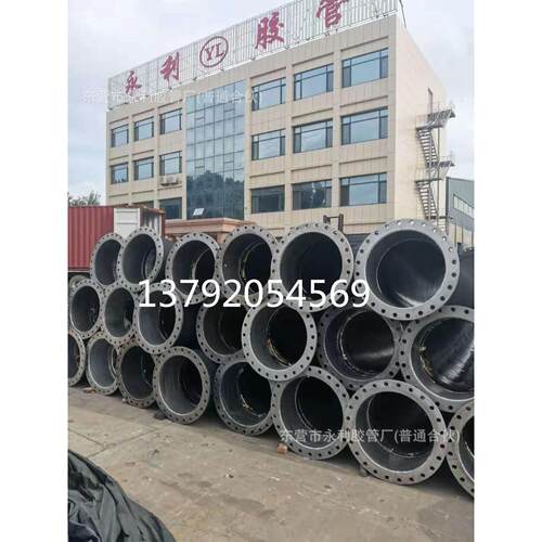 大口径法兰胶管连接水泵吸排水浇灌橡胶管螺旋钢丝强胶管