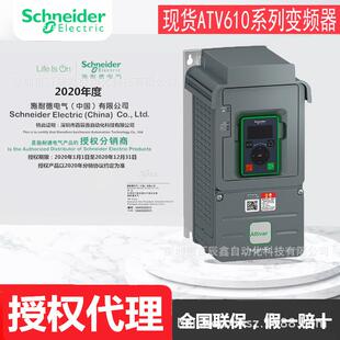 现货变频器ATV610U40N4 ATV610U30N4 ATV610U22N4 ATV610U15N4